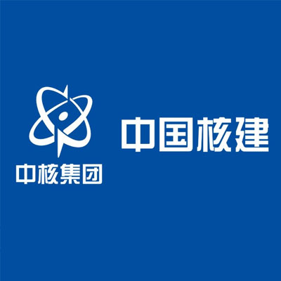 中国核建