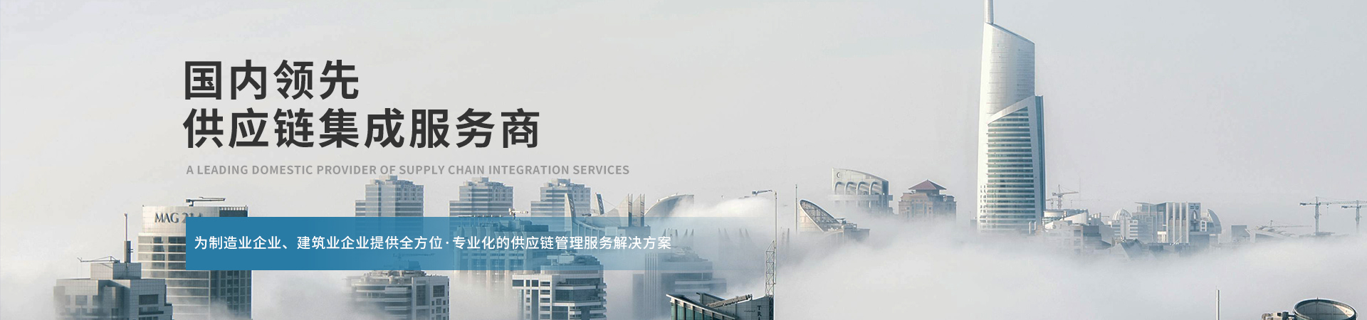 重庆恩科工程技术有限公司